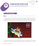 사진 보정으로 배우는 포토샵 입문 | 김홍기 | 알라딘 사진 보정으로 배우는 포토샵 입문 | 김홍기