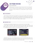사진 보정으로 배우는 포토샵 입문 | 김홍기 | 알라딘 사진 보정으로 배우는 포토샵 입문 | 김홍기
