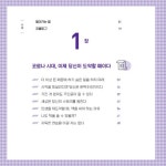 언포자가 알려주는 세상에서 가장 쉬운 책쓰기 | 조혜영 | 알라딘 언포자가 알려주는 세상에서 가장 쉬운 책쓰기 | 조혜영