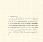 언포자가 알려주는 세상에서 가장 쉬운 책쓰기 | 조혜영 | 알라딘 언포자가 알려주는 세상에서 가장 쉬운 책쓰기 | 조혜영