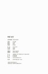 [중고] 동물 농장 (한글판 + 영문판) | 조지 오웰 | 알라딘 [중고] 동물 농장 (한글판 + 영문판) | 조지 오웰