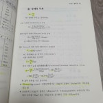 티와이TECH화공 | [중고] E-Tech 화공열역학 | 알라딘 [중고] E-Tech 화공열역학