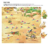 내가 만드는 성경 : 부활하신 예수님 (3D이야기성경) | 내가 만드는 성경 | 신은미 그림 | 알라딘 내가 만드는 성경 : 부활하신 예수님... 