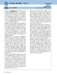 북수원최용훈국어학원 | 국풀 (국어풀이과정) 독서 (2021년) | 국풀 (2021년) | 최용훈.국풀국어연구소 | 알라딘 국풀 (국어풀이과정) 독서 (2021년) | 국풀 (2021년)...