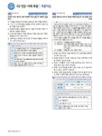 북수원최용훈국어학원 | 국풀 (국어풀이과정) 독서 (2021년) | 국풀 (2021년) | 최용훈.국풀국어연구소 | 알라딘 국풀 (국어풀이과정) 독서 (2021년) | 국풀 (2021년)...