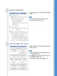 북수원최용훈국어학원 | 국풀 (국어풀이과정) 독서 (2021년) | 국풀 (2021년) | 최용훈.국풀국어연구소 | 알라딘 국풀 (국어풀이과정) 독서 (2021년) | 국풀 (2021년)...