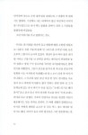 알라딘: [중고] 다른 세계에서도 [중고] 다른 세계에서도