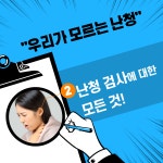 우리가 모르는 난청 | 이영미.박성일 | 알라딘 우리가 모르는 난청 | 이영미.박성일