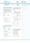 2021 공조냉동기계 산업기사 필기 8개년 과년도 기출문제집 : 알라딘
