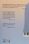 체르니 30을 넘어 재즈 피아노 | 고희안 (Ko Hee An) | 알라딘 체르니 30을 넘어 재즈 피아노 ...