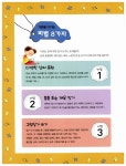 [중고] 나만의 일기쓰기 | 강승임 | 알라딘 [중고] 나만의 일기쓰기 | 강승임
