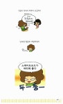 [중고] 낢이 사는 이야기 시즌2 4 : 알라딘