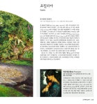 디테일로 보는 서양미술 | 디테일로 보는 미술 | 수지 호지 | 알라딘 디테일로 보는 서양미술 | 디테일로 보는 미술  | 수지 호지