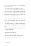알라딘: [중고] 우아했던가 [중고] 우아했던가