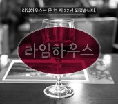 경양식집에서 : 알라딘