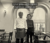 경양식집에서 : 알라딘
