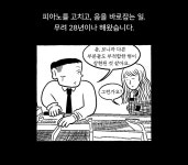 경양식집에서 : 알라딘