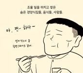경양식집에서 : 알라딘