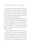 알라딘: [중고] 어서 와, 보험 TM은 처음이지? [중고] 어서 와, 보험 TM은 처음이지?