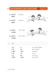 [중고] 중국어 기초회화 1 : 알라딘