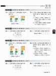 셀파 해법수학 3-2 | 셀파 해법 수학 2013년-2 3 | 최용준.해법수학연구회 | 알라딘 셀파 해법수학 3-2 | 셀파 해법 수학 2013년-2 3 | 최용준.... 