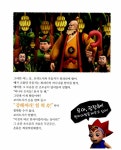 마법천자문 3D TV 애니메이션 한자 그림책 : 타올라라! 불 화 火! | 알라딘 [중고] 마법천자문 3D TV 애니메이션 한자 그림책 : 타올라라! 불 화 火!