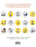 [중고] 감각 통합 놀이 | 알라딘 [중고] 감각 통합 놀이