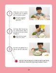 [중고] 감각 통합 놀이 | 알라딘 [중고] 감각 통합 놀이