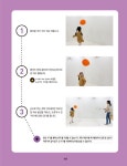 [중고] 감각 통합 놀이 | 알라딘 [중고] 감각 통합 놀이