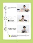 [중고] 감각 통합 놀이 : 알라딘