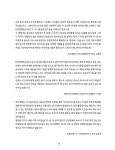 [중고] 감각 통합 놀이 | 알라딘 [중고] 감각 통합 놀이