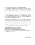 [중고] 감각 통합 놀이 : 알라딘
