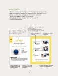 [중고] 감각 통합 놀이 : 알라딘
