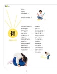 [중고] 감각 통합 놀이 | 알라딘 [중고] 감각 통합 놀이