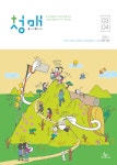 알라딘: [전자책] 청소년 매일성경 2021년 3-4월호(시편51~62편,누가복음17~24장,출애굽기1~14장) [전자책] 청소년 매일성경 2021년 3... 