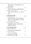 기적의 단전호흡 : 알라딘