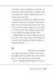 기적의 단전호흡 : 알라딘