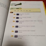 [중고] 다락원 중국어 마스터 Step 1 (교재 + 워크북 1권 + CD 2장) : 알라딘