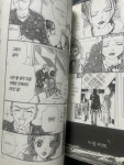 알라딘: [중고] 나나 NANA 19 [중고] 나나 NANA 19