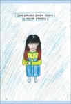 세상을 빛내고픈 반디들의 이야기 | 꿈반디 27명 | 알라딘 세상을 빛내고픈 반디들의 이야기 | 꿈반디 27명