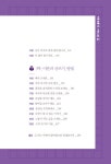 오후의 글쓰기 : 알라딘