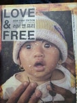 알라딘: [중고] Love & Free 러브 앤 프리 (New York Edition) [중고] Love & Free 러브 앤 프리 (New York Edition)