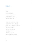 알라딘: 희망 1인분 희망 1인분