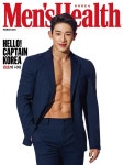맨즈 헬스 Mens Health B형 2021.3 (표지 : 원호 B형) (부록없음) | 맨즈 헬스 2021년 3월호 | 맨즈 헬스 편집부 | 알라딘 맨즈 헬스 Mens... 