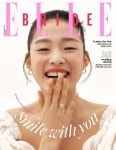 알라딘: 엘르 브라이드 Elle Bride 2021.봄.여름호 엘르 브라이드 Elle Bride 2021.봄.여름호