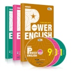 EBS FM Radio Power English 중급 영어회화 2020년 9월~2020년 11월호 세트 (교재 3권 + 방송내용수록 MP3 CD 3장) : 알라딘