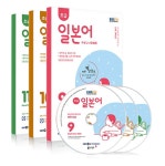 알라딘: EBS FM Radio 초급 일본어 회화 2020년 9월~2020년 11월호 세트 (교재 3권 + 방송내용수록 MP3 CD 3장) EBS FM Radio 초급... 