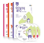 알라딘: EBS FM Radio 중급 일본어 회화 2020년 9월~2020년 11월호 세트 (교재 3권 +방송내용수록 MP3 CD 3장) EBS FM Radio 중급 일본어... 