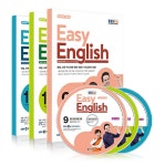알라딘: EBS FM Radio Easy English 초급 영어 회화 2020년 9월~2020년 11월호 세트 (교재 3권 + 방송내용수록 MP3 CD 3장) EBS FM Radio... 
