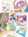 [중고] 싫어! 싫어! 거짓말하는 아이 좋아! 좋아! 솔직한 아이 : 알라딘